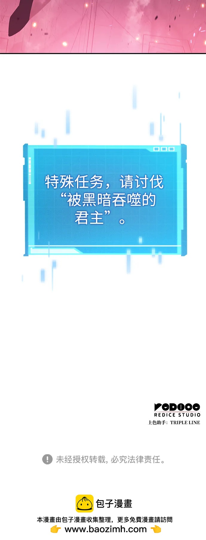 第 136 页