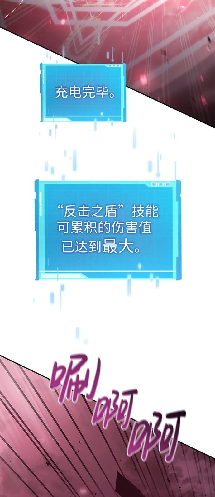 第 110 页
