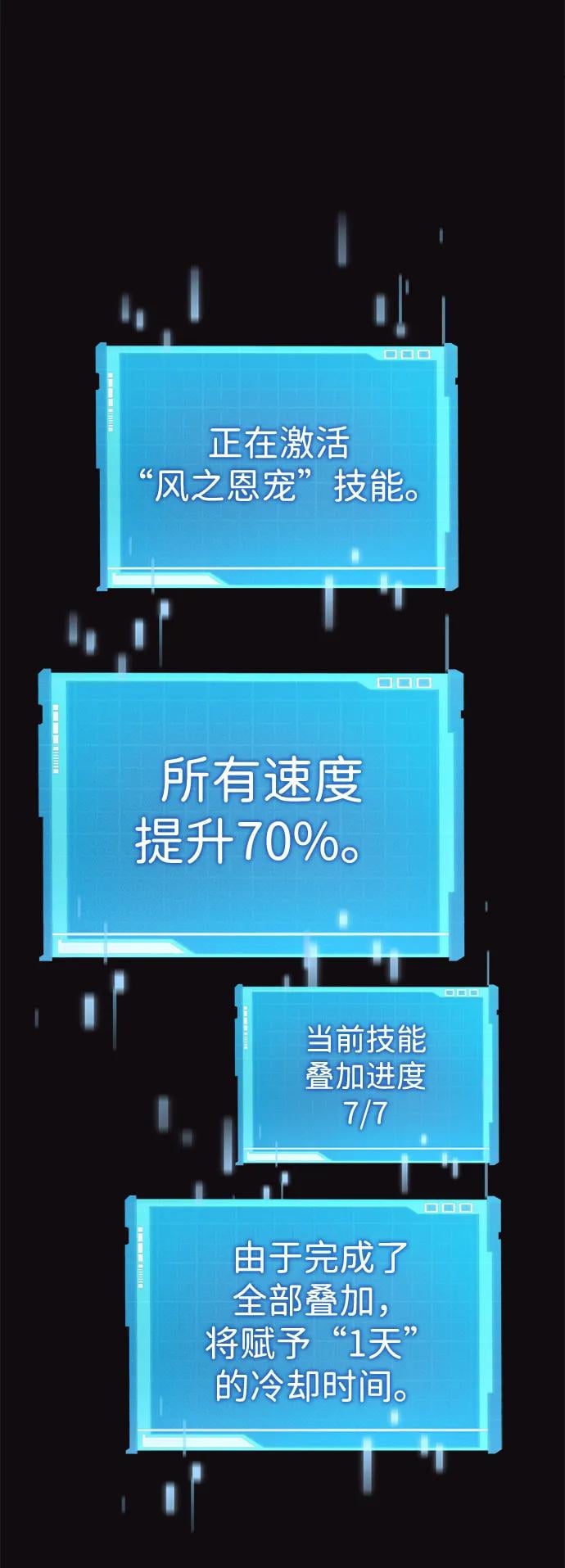 第 120 页