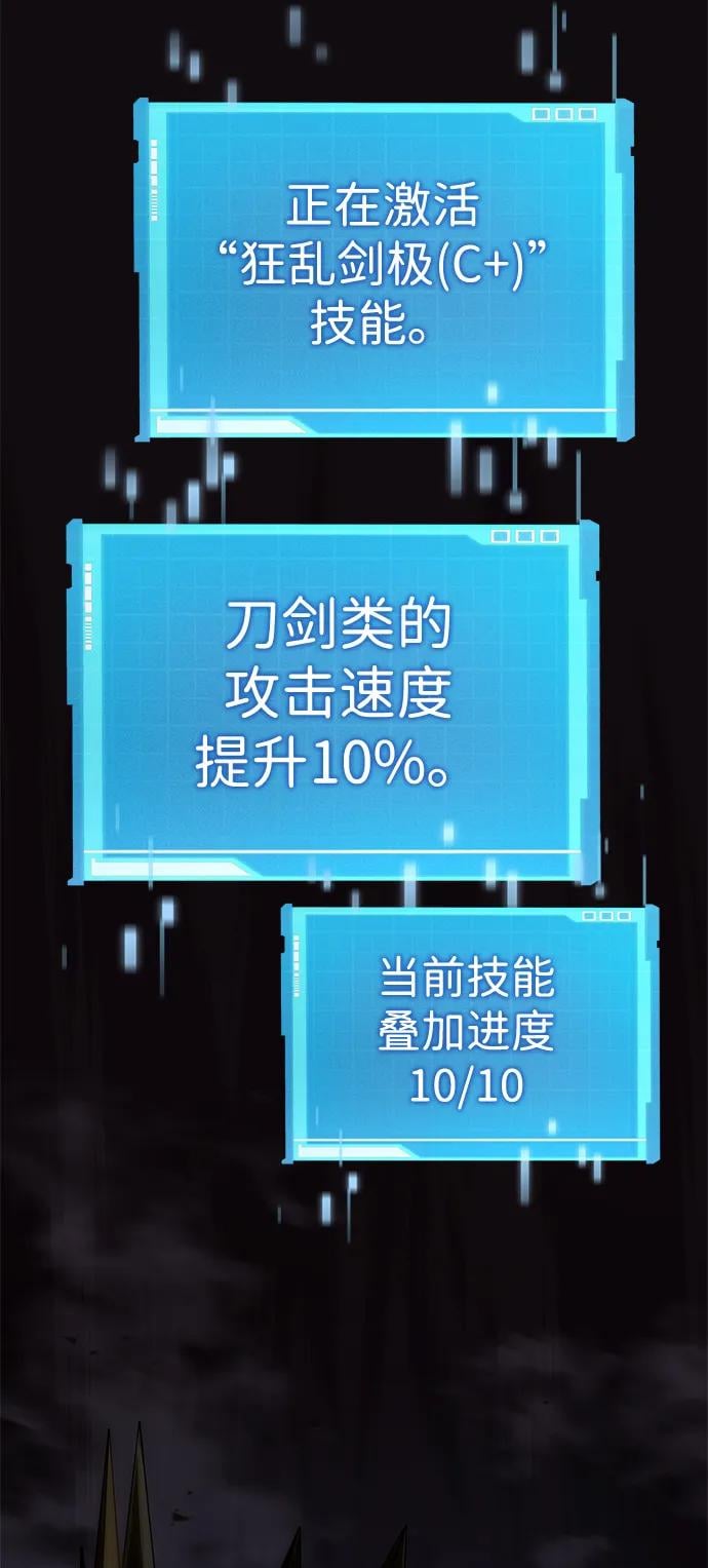 第 121 页