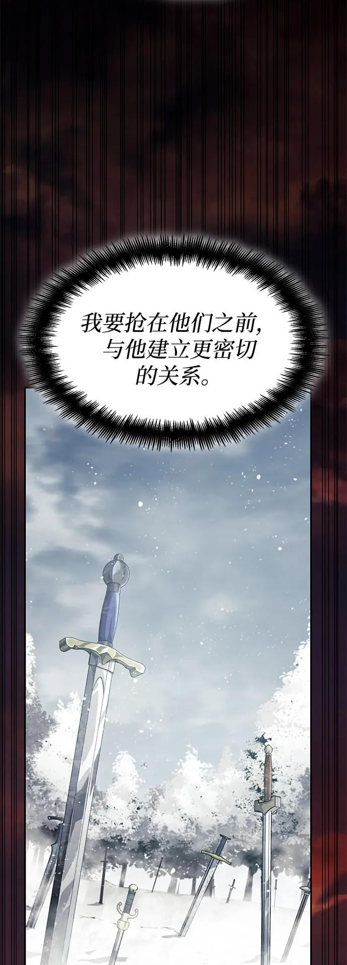 第 133 页