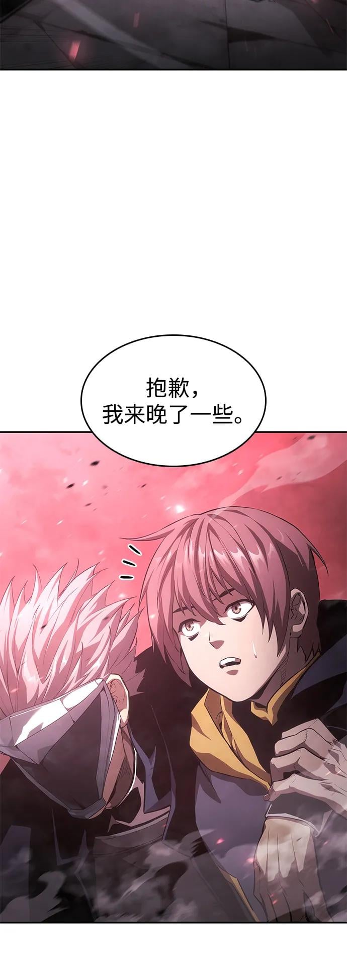 第 73 页