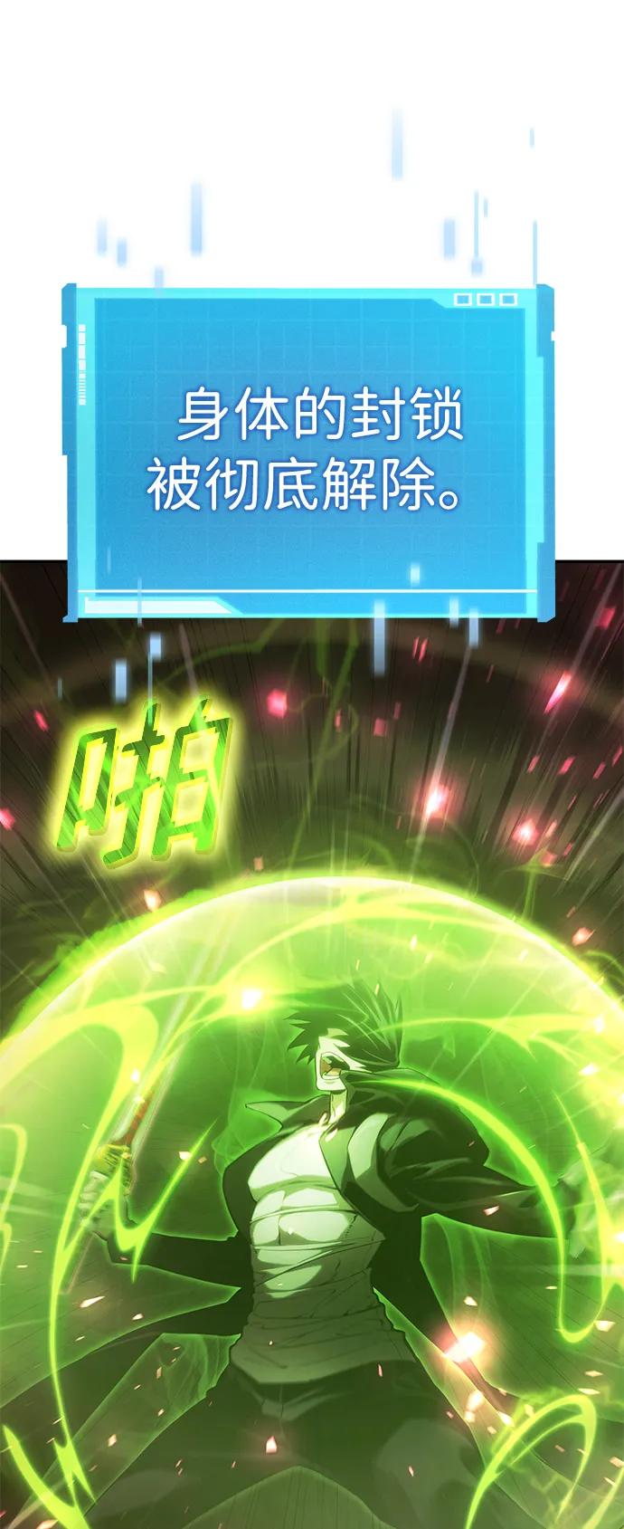 第 96 页