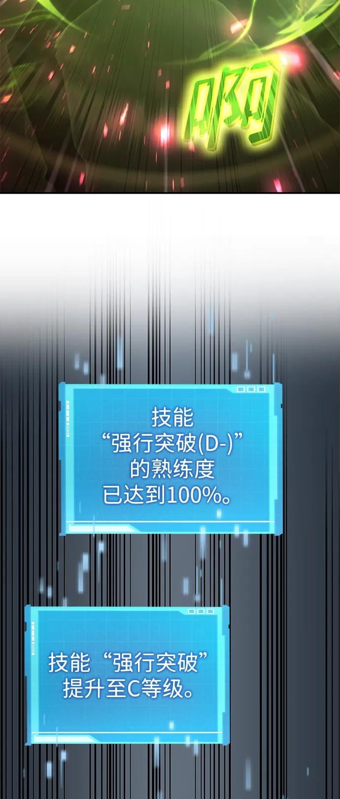 第 97 页