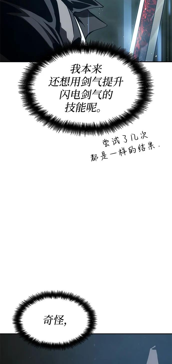 第 103 页