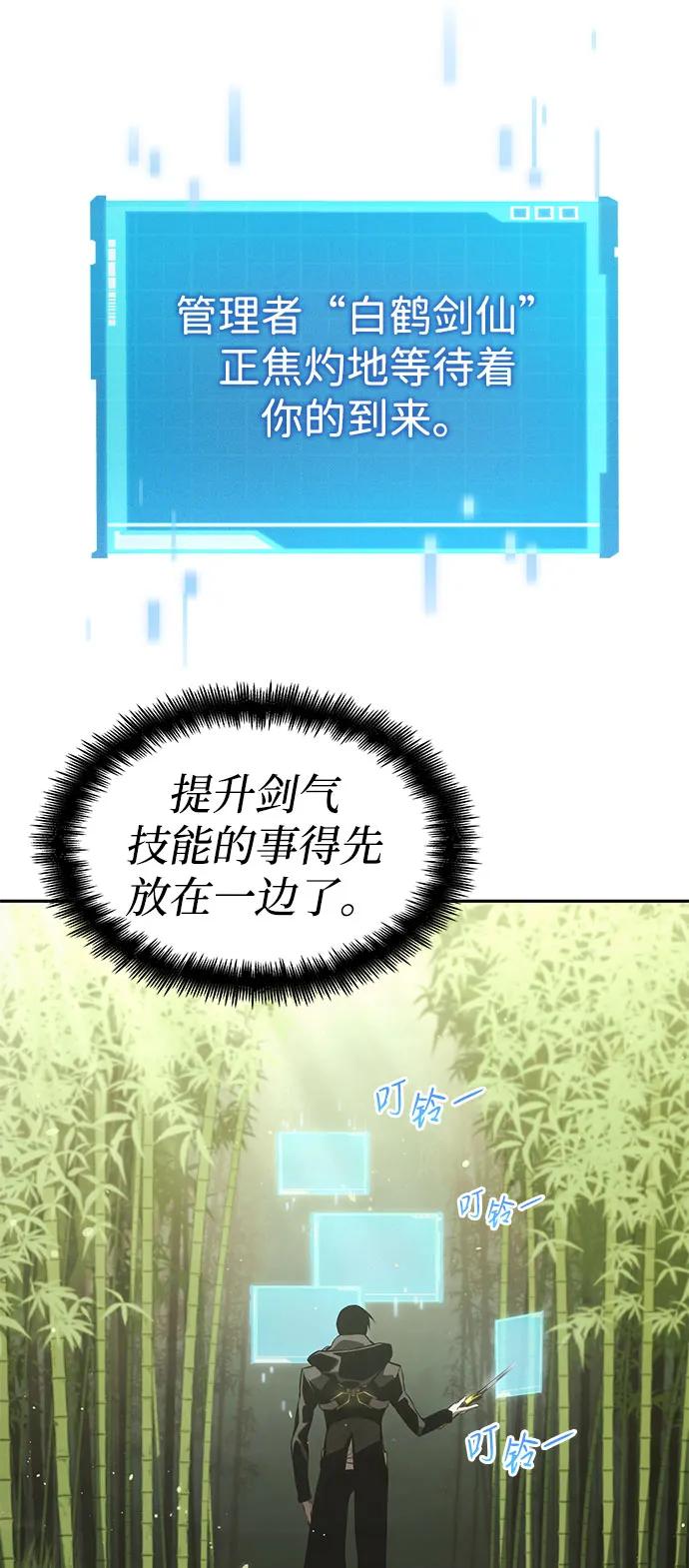 第 105 页
