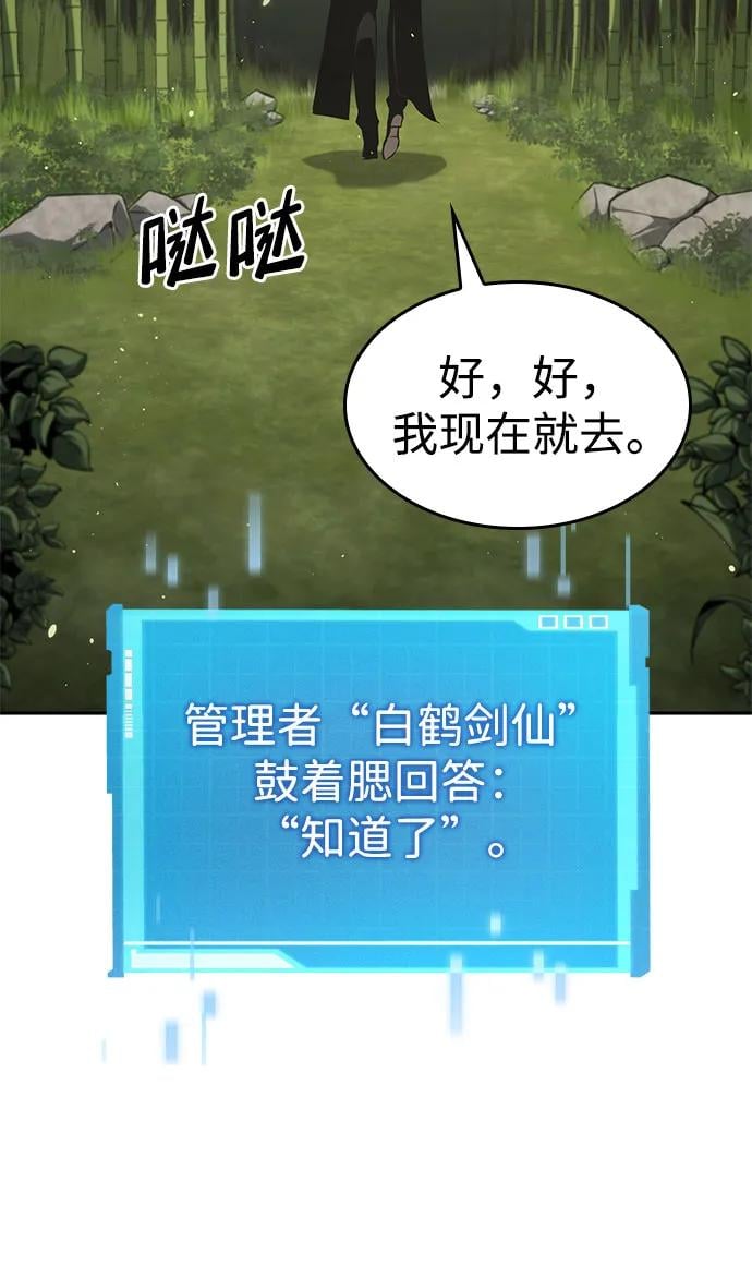 第 106 页