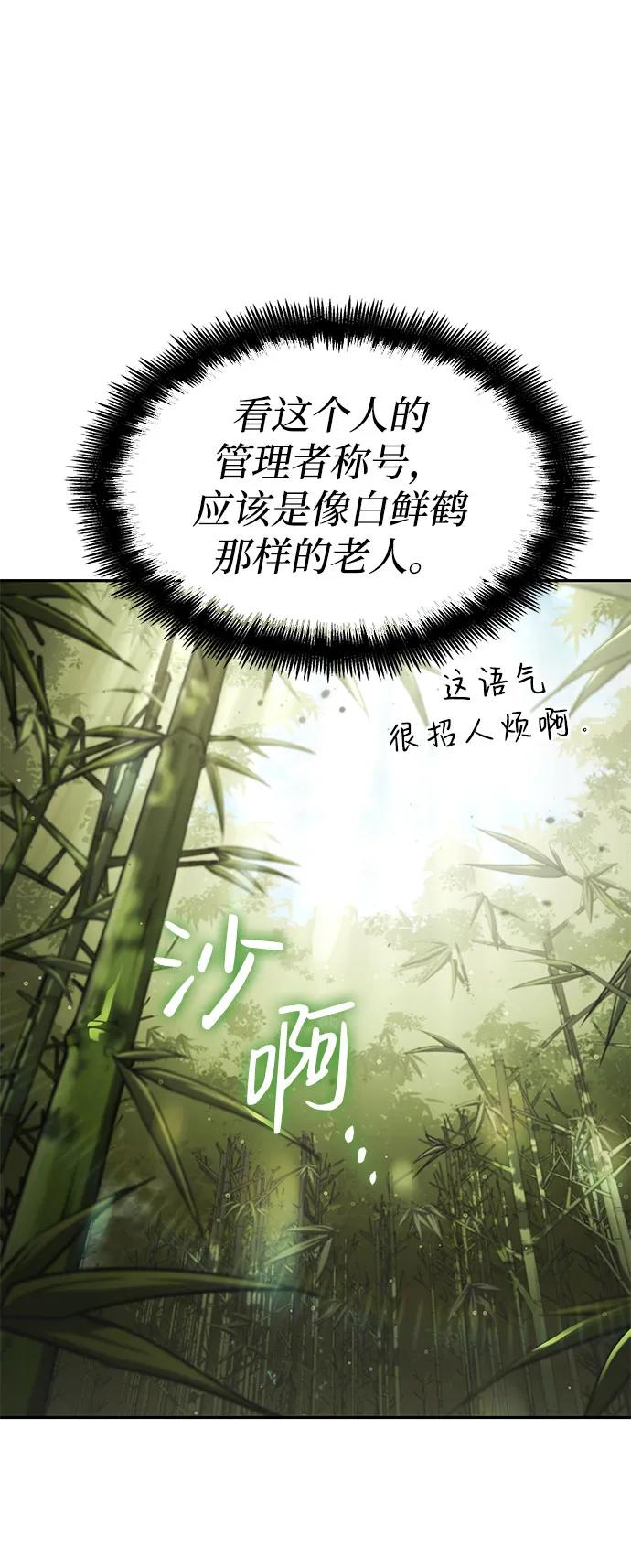 第 107 页
