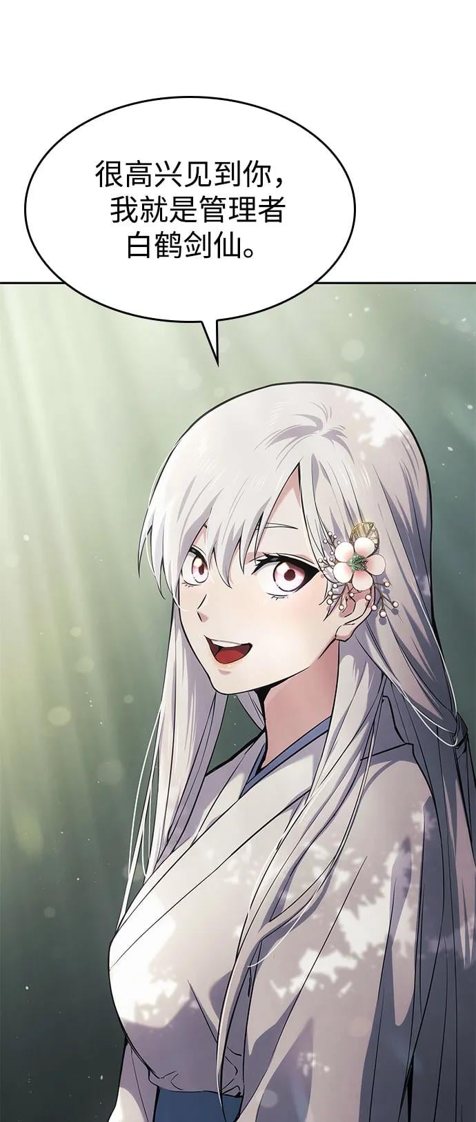 第 110 页