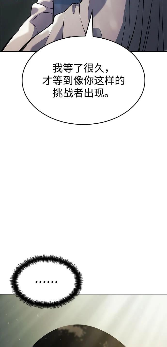 第 111 页
