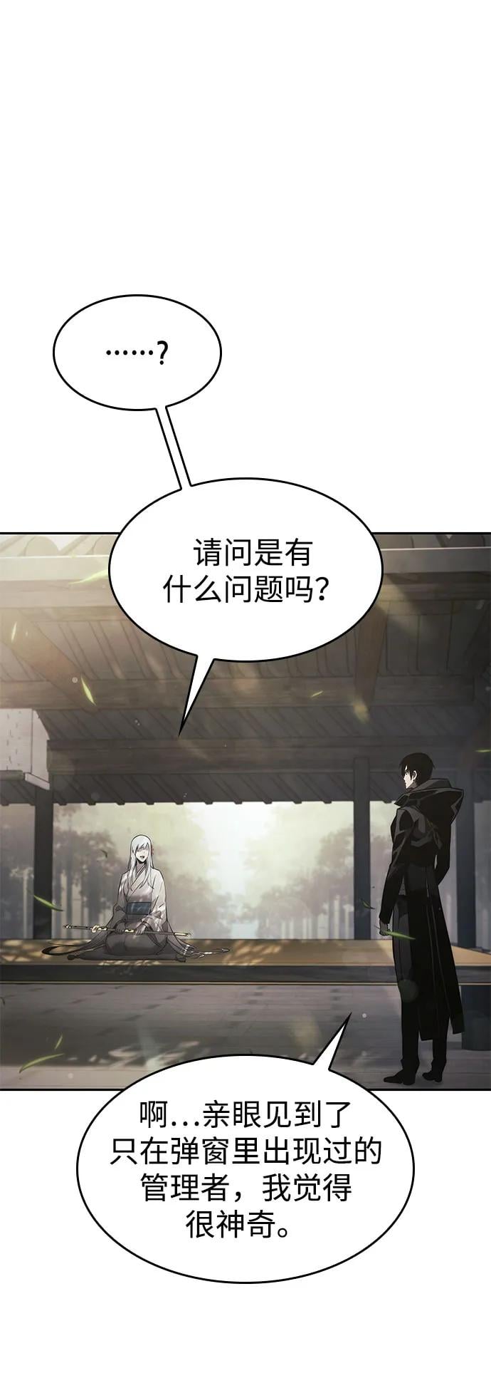 第 113 页