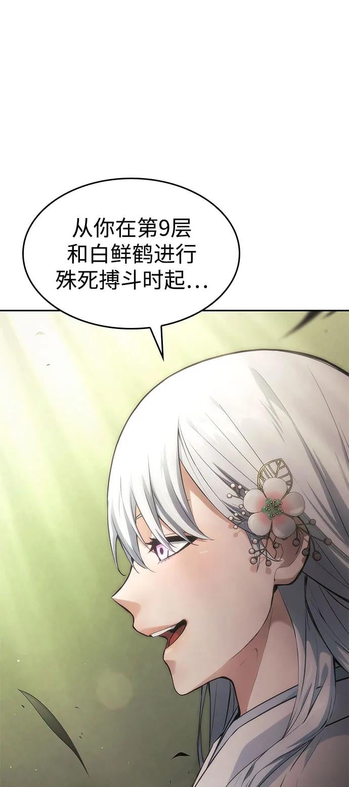 第 118 页