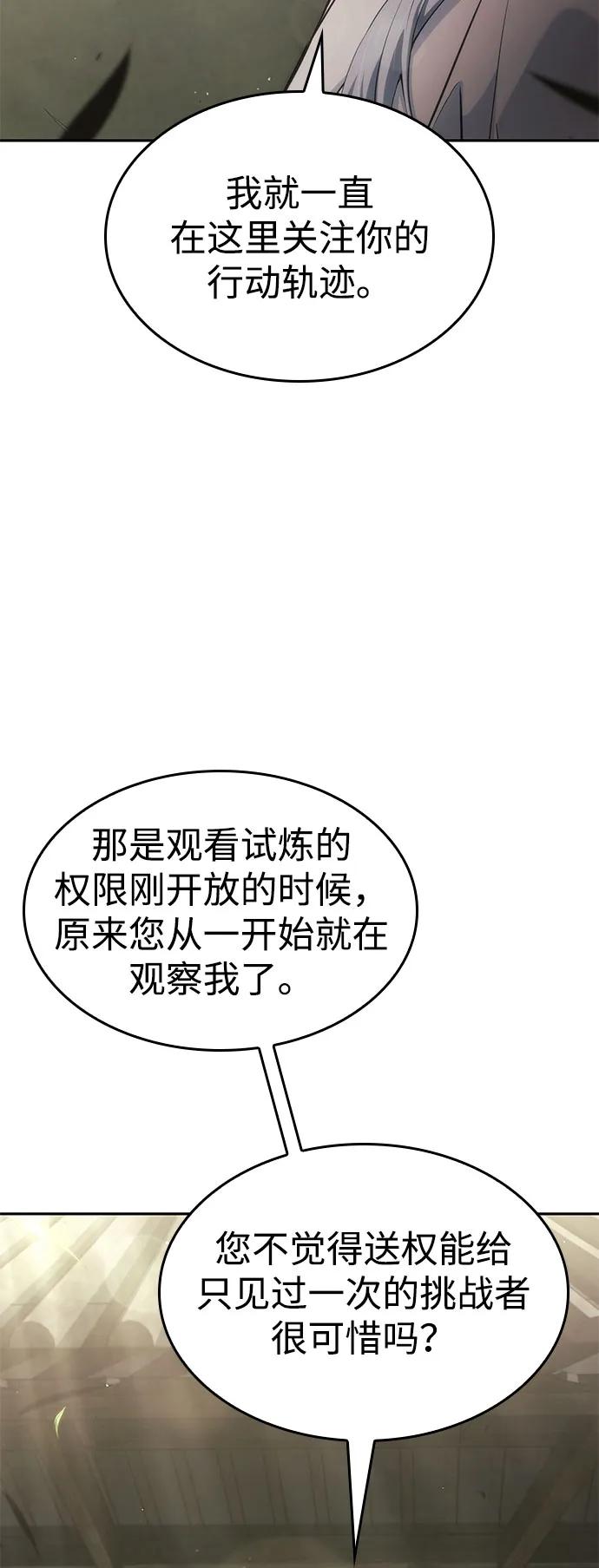第 119 页