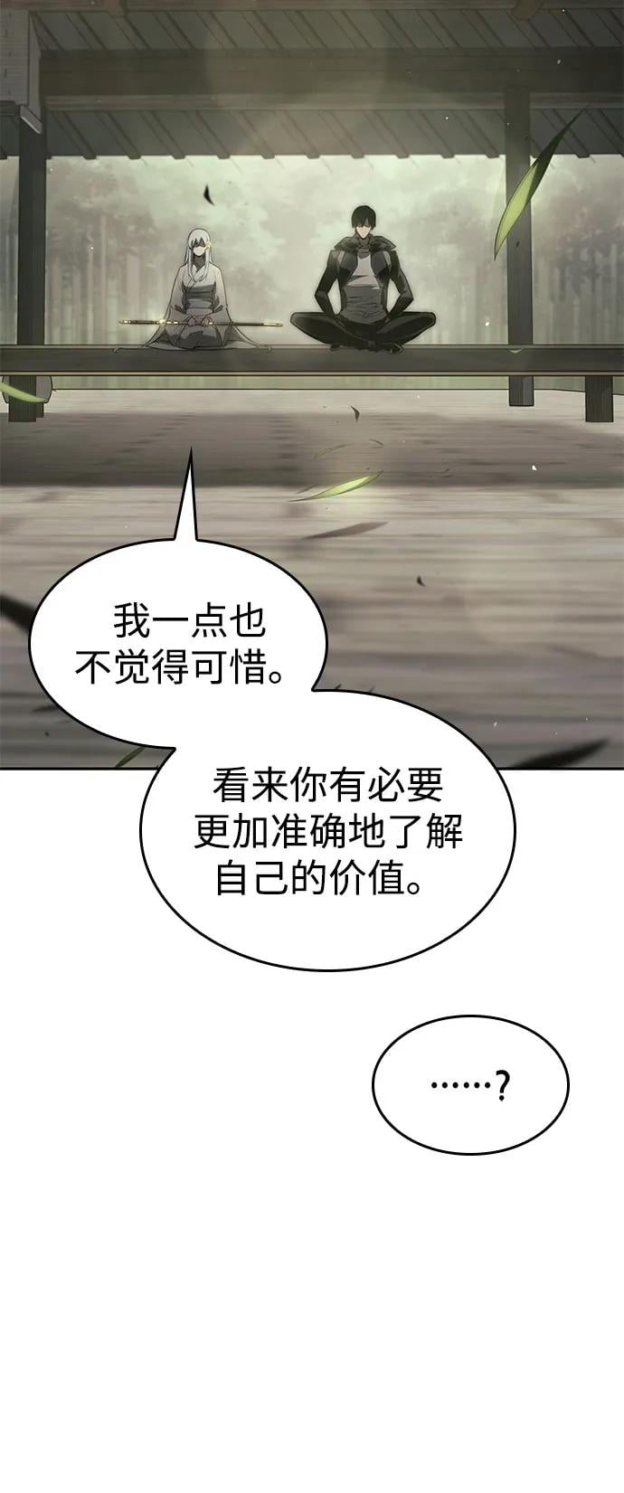 第 120 页