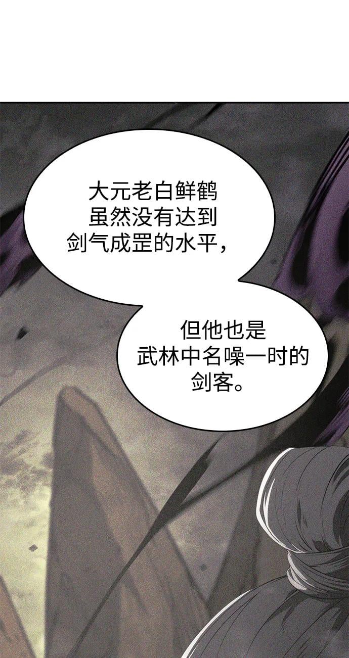 第 121 页