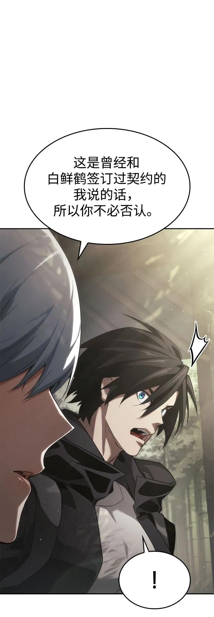 第 123 页