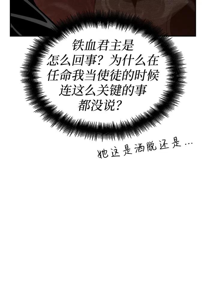第 138 页