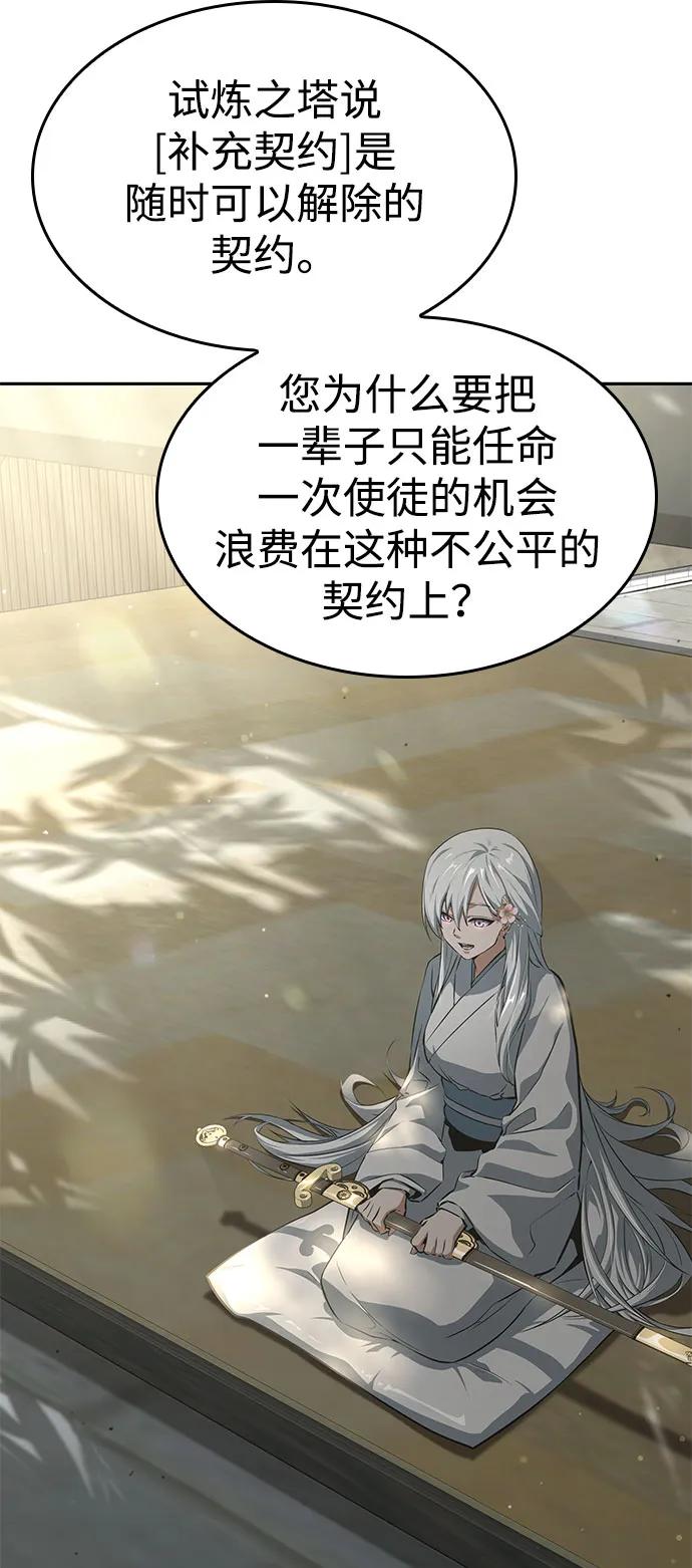 第 139 页