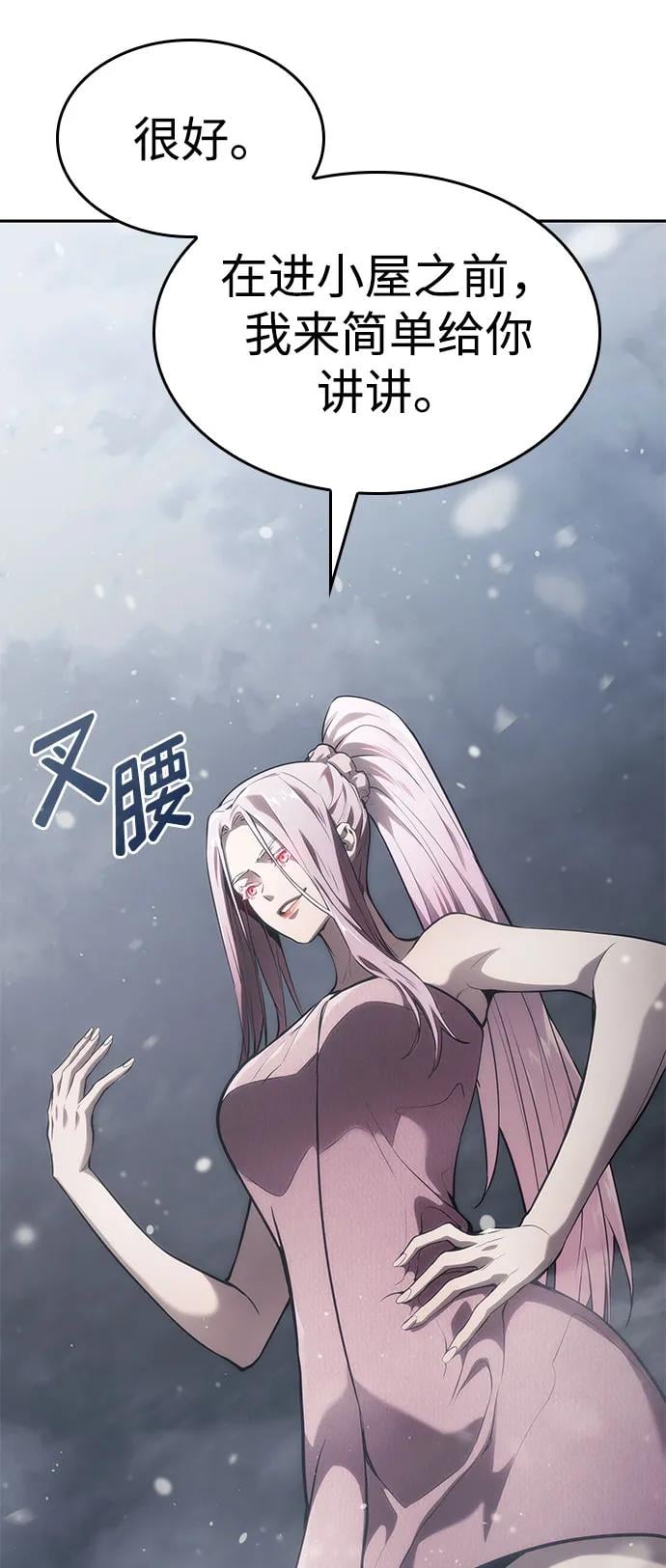 第 54 页