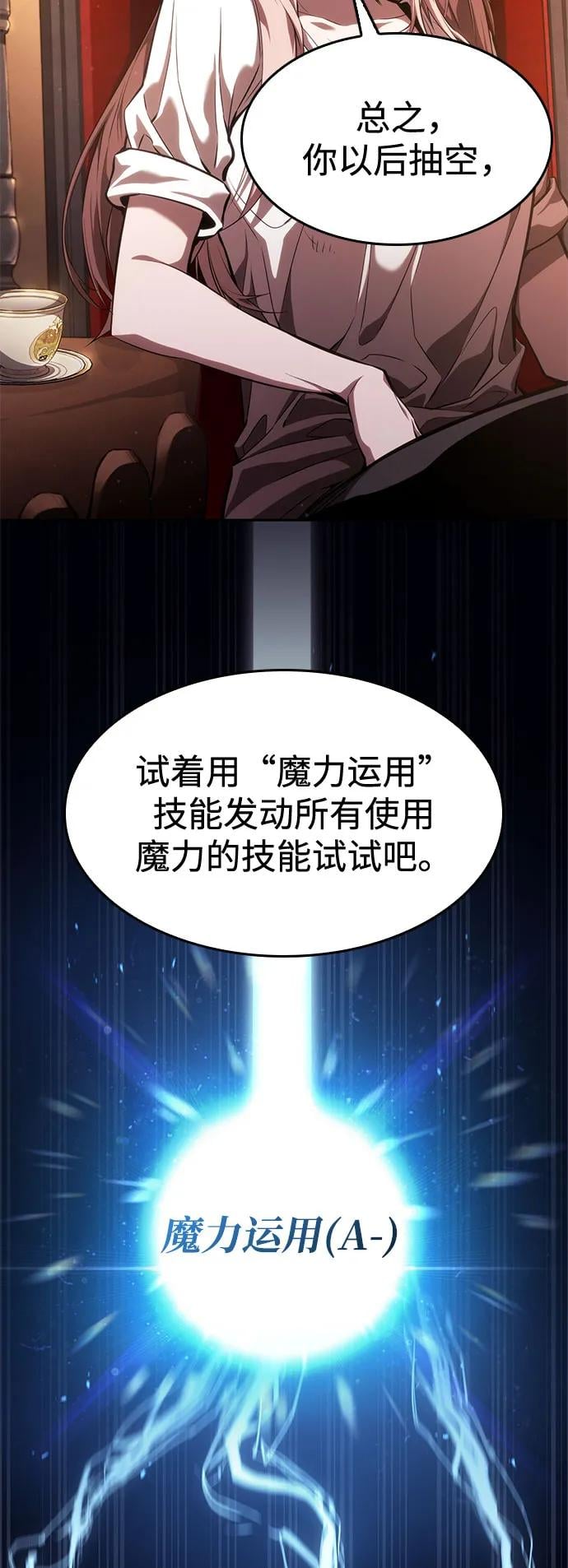 第 72 页