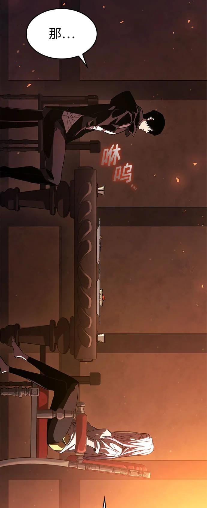 第 82 页