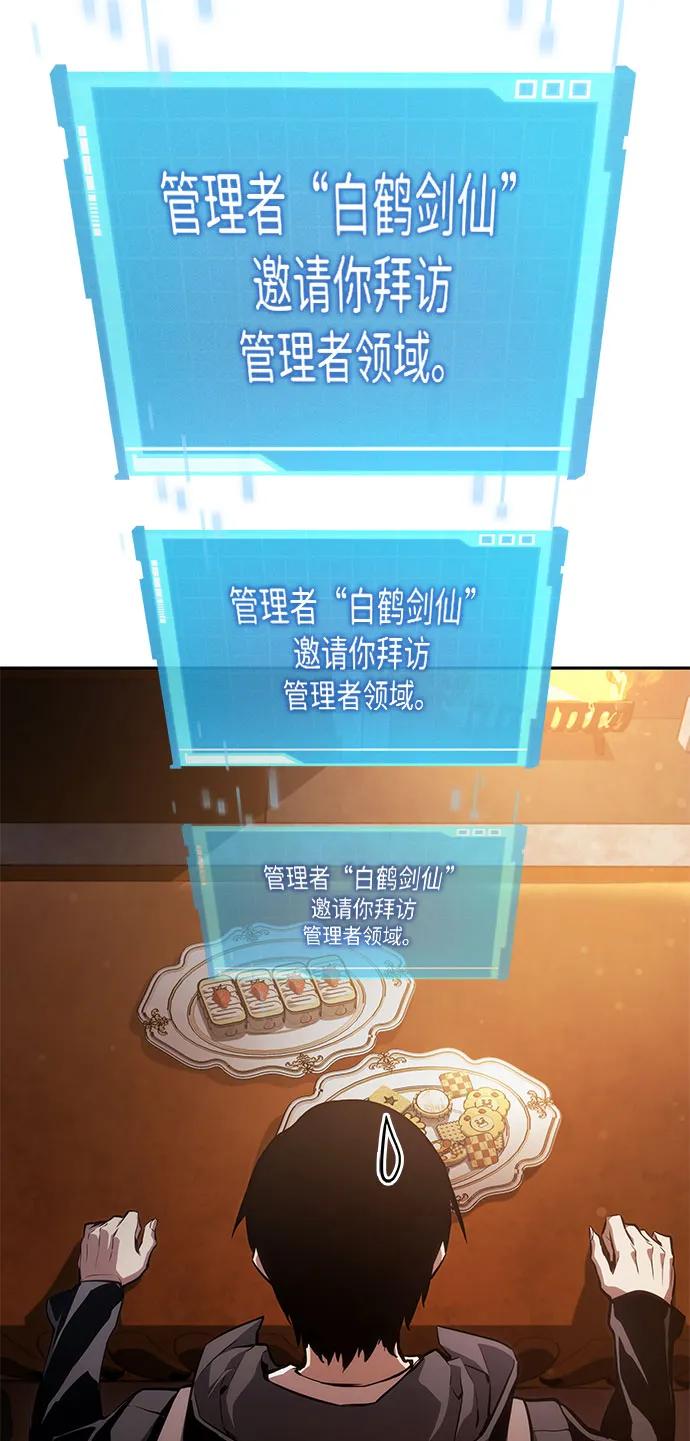 第 90 页