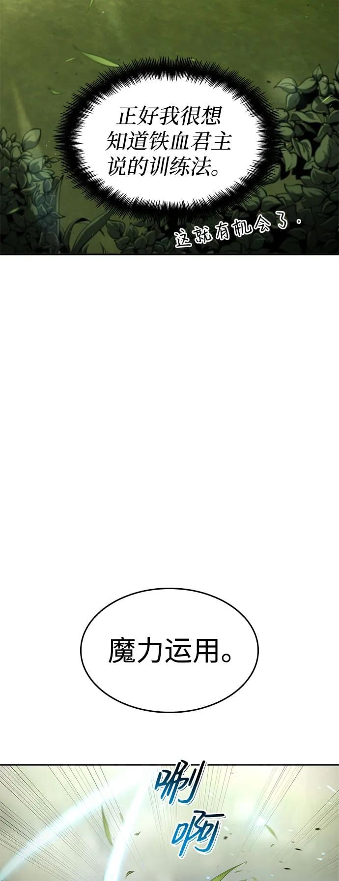 第 96 页