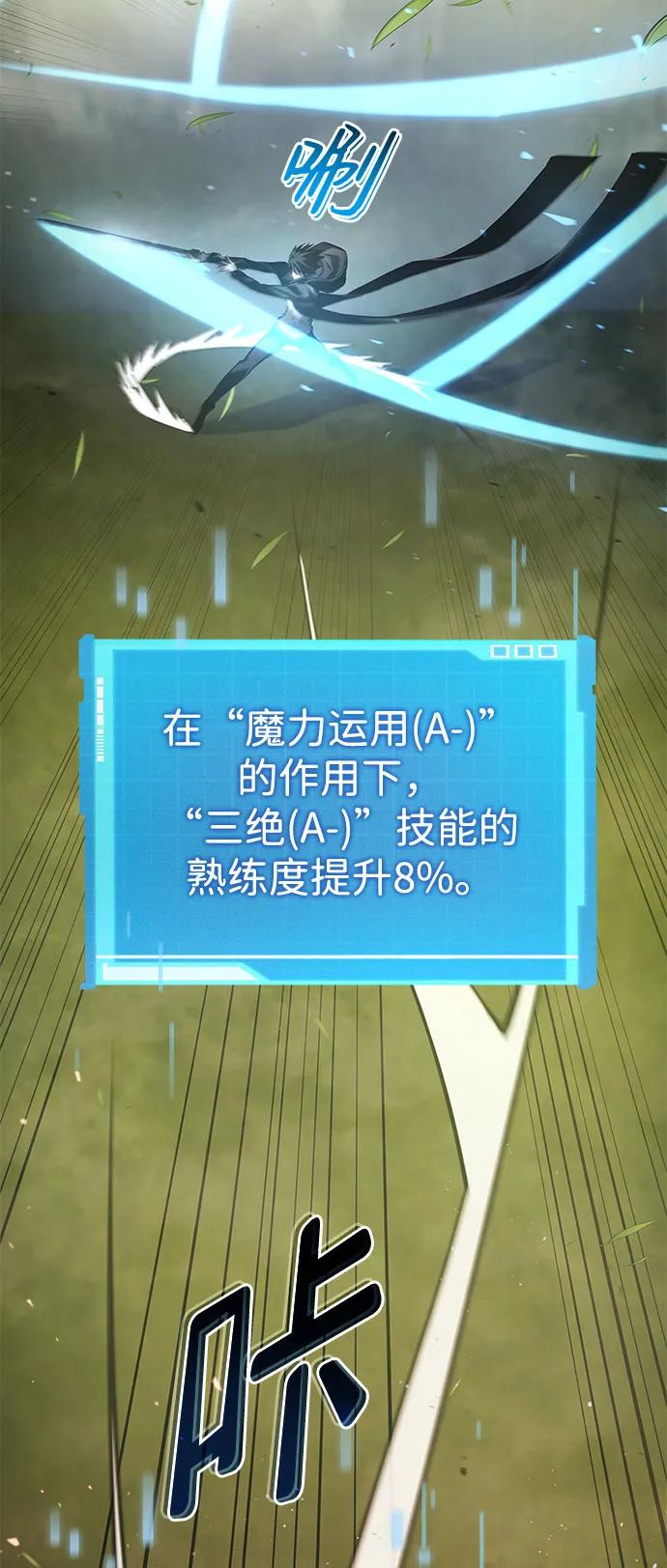 第 97 页