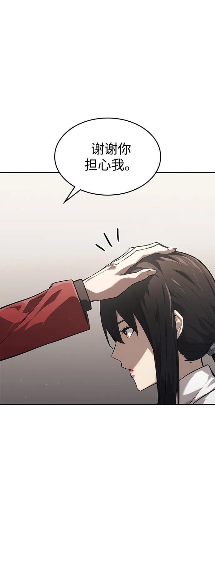 第 111 页