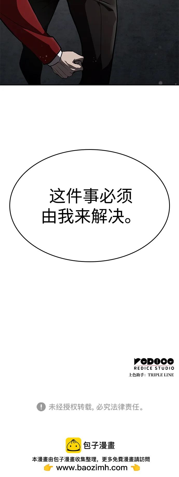 第 113 页