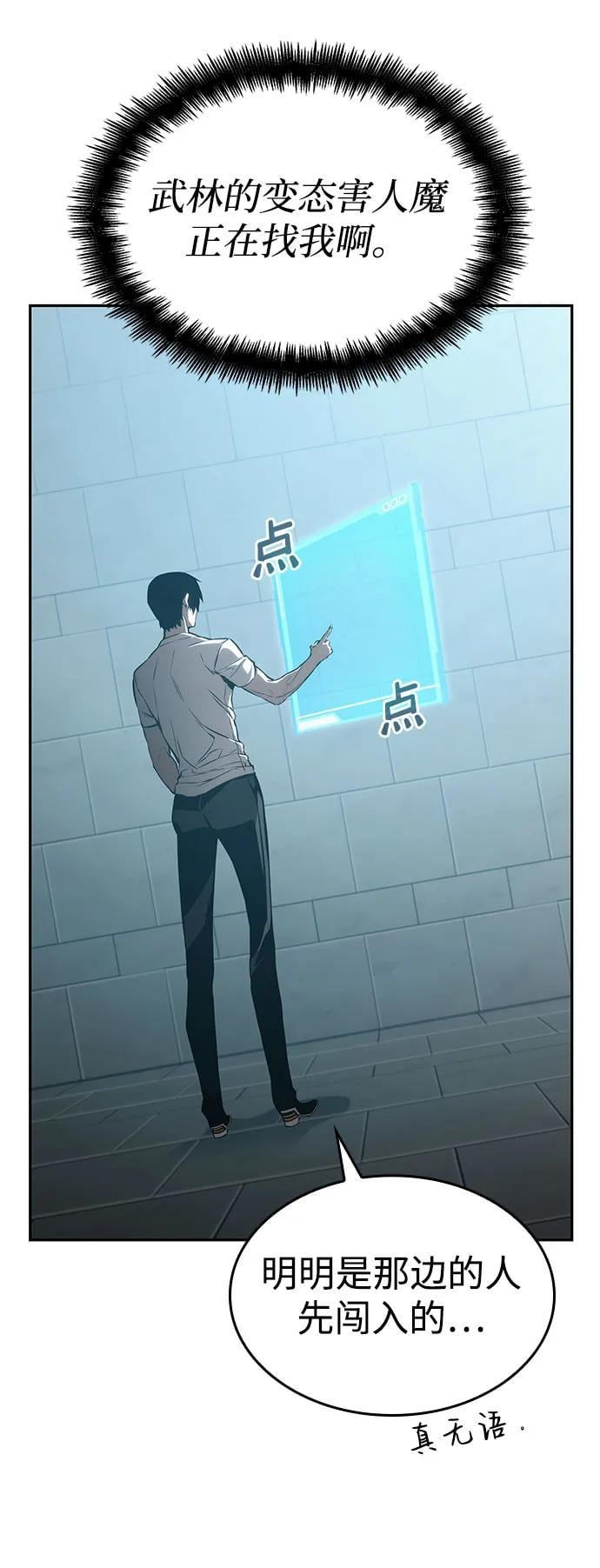 第 61 页