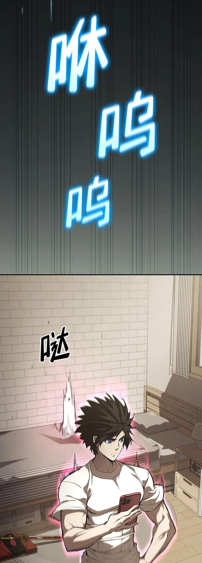 第 66 页