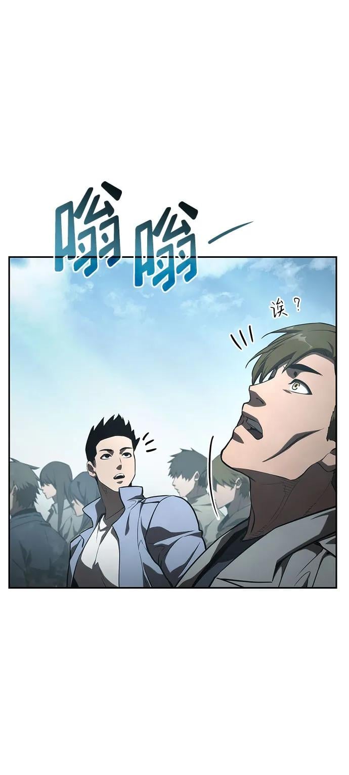 第 77 页