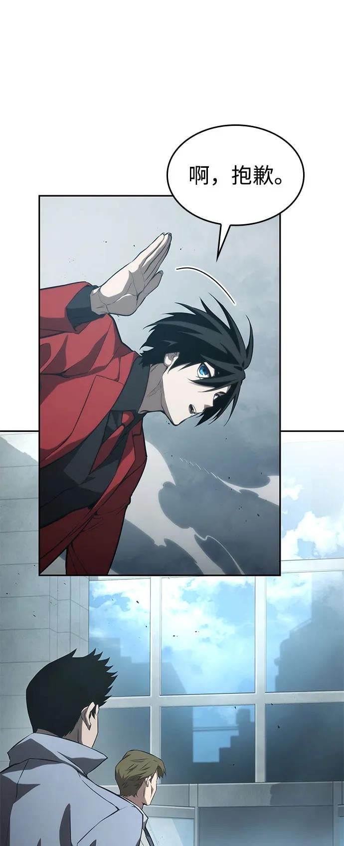 第 79 页