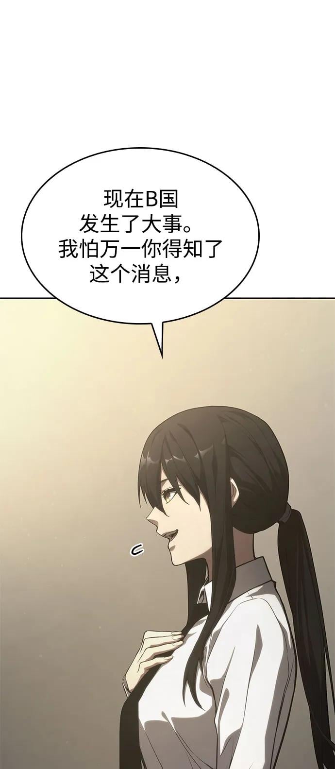 第 85 页