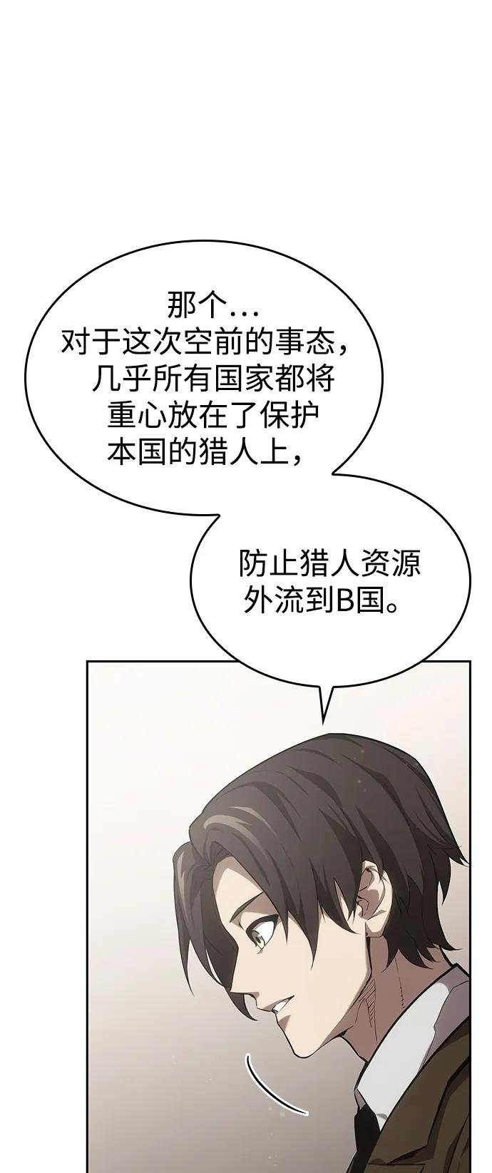 第 95 页