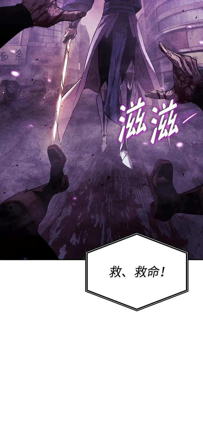 第 98 页