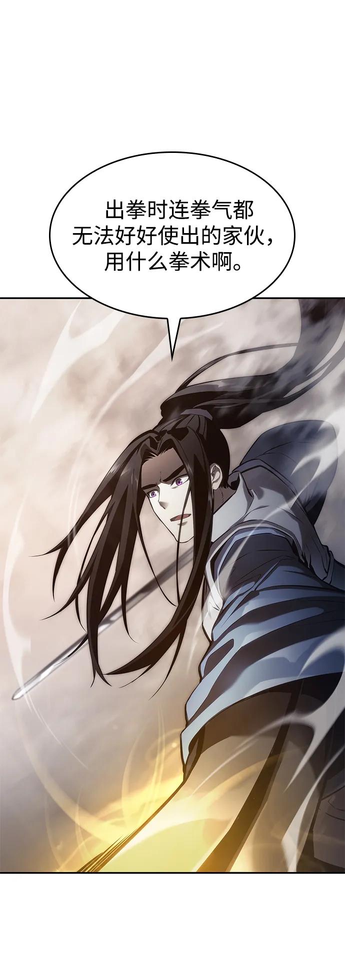 第 101 页
