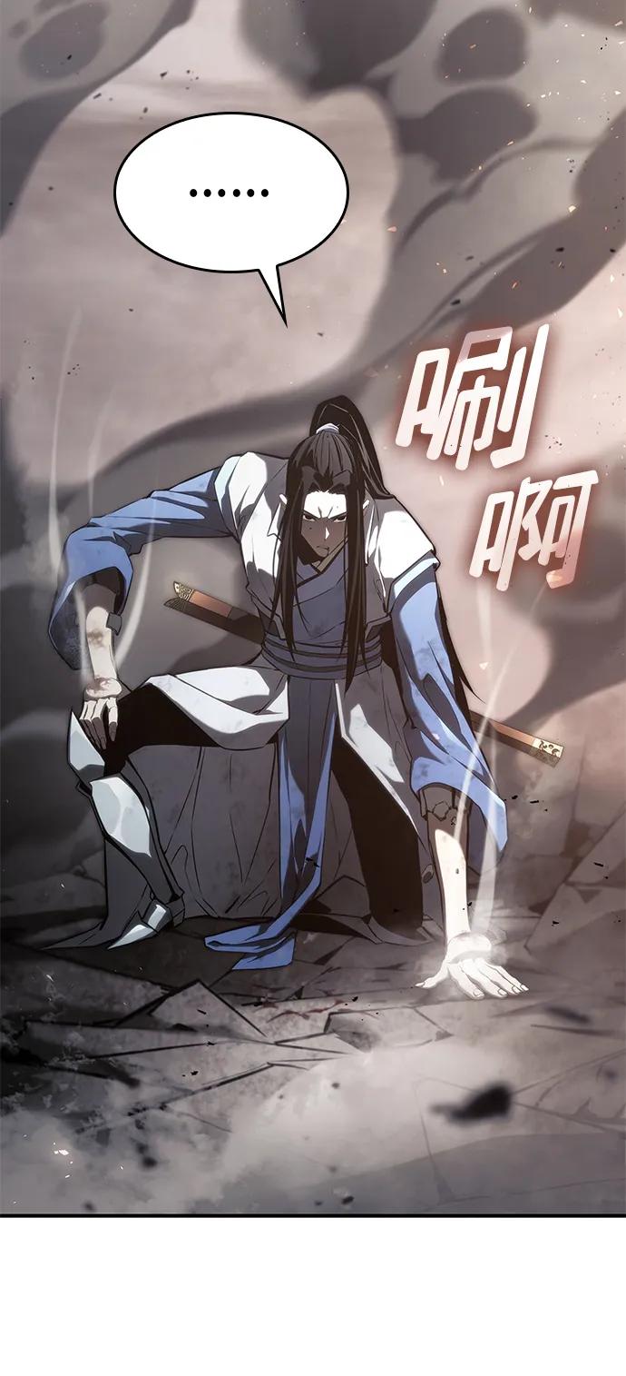 第 112 页