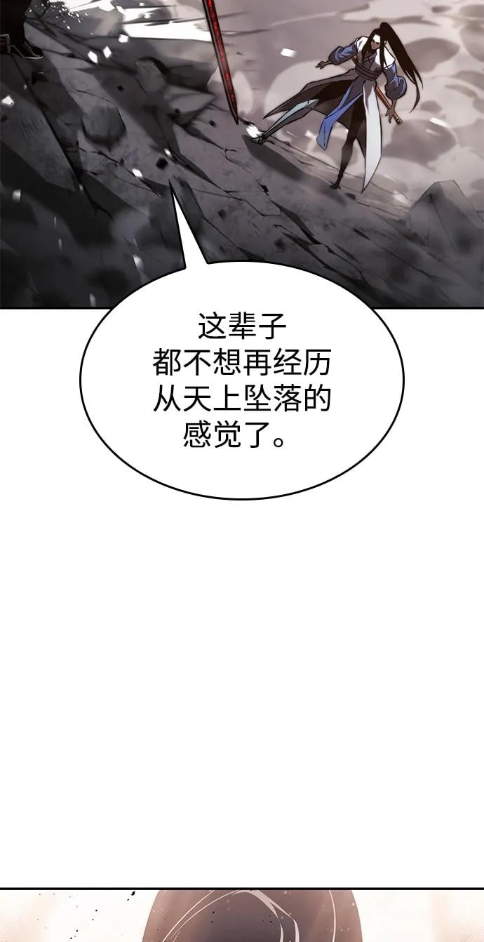 第 116 页