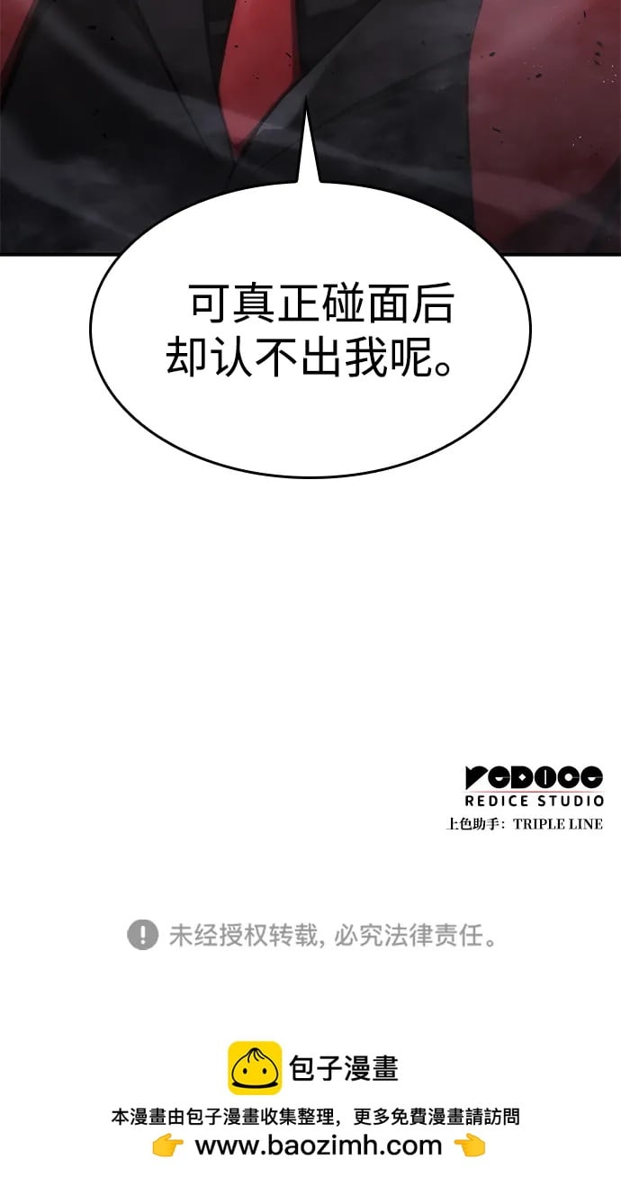 第 119 页