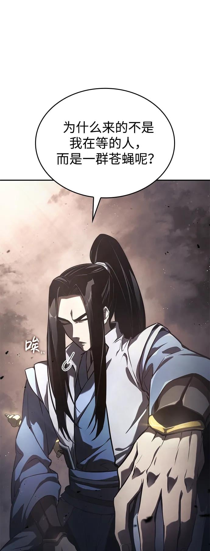 第 73 页