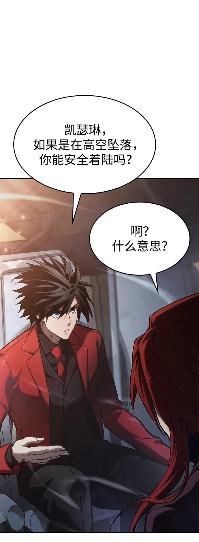 第 82 页