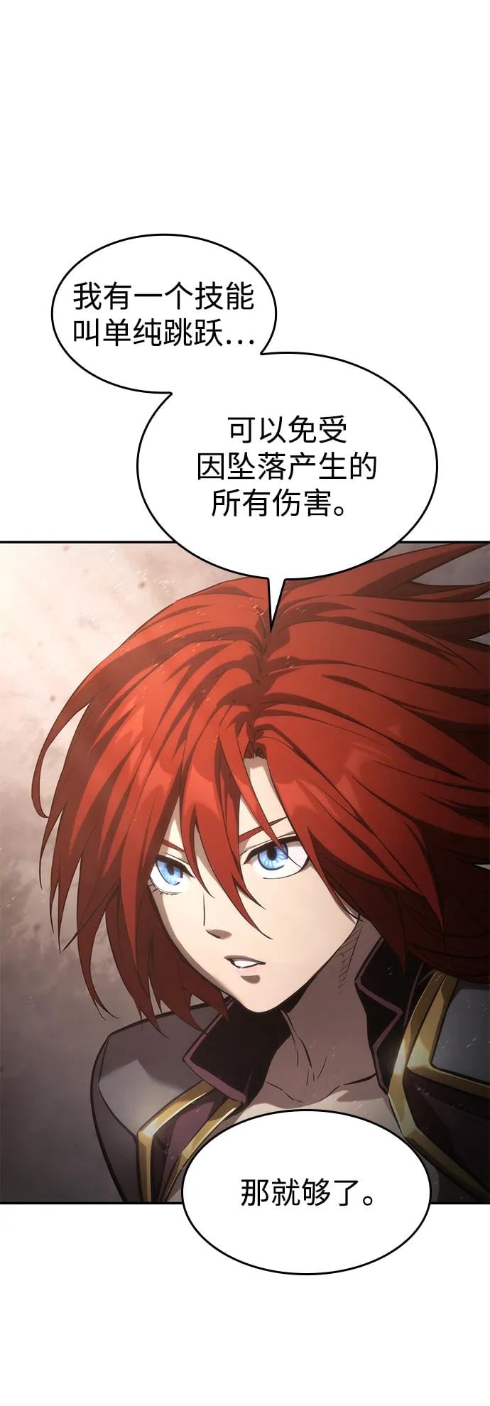 第 84 页