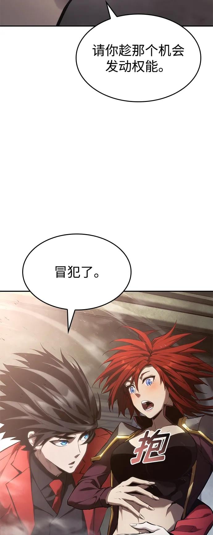 第 86 页