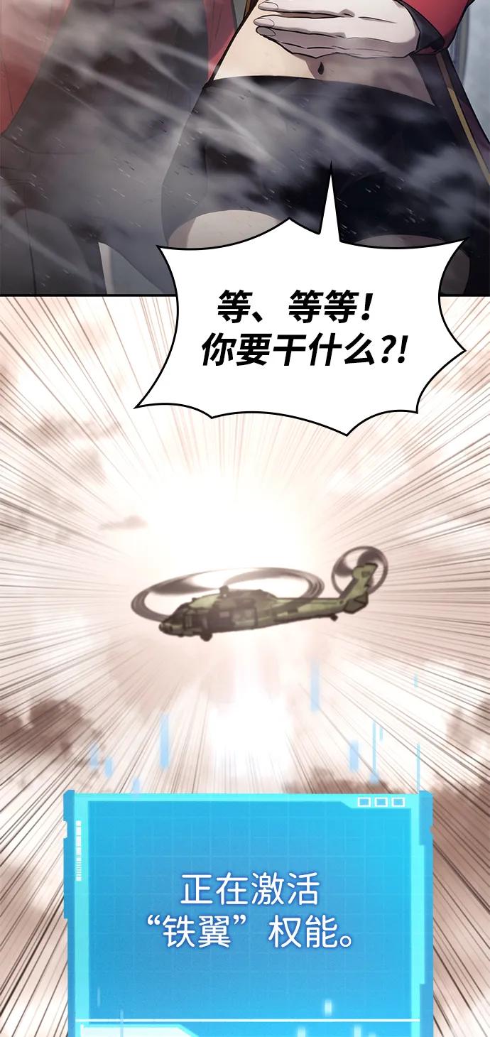 第 87 页
