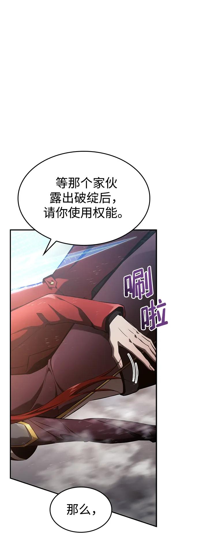 第 95 页