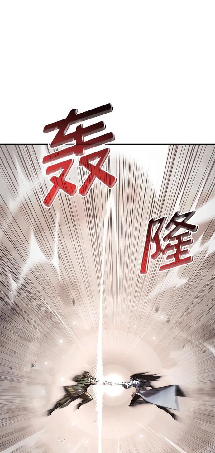 第 98 页