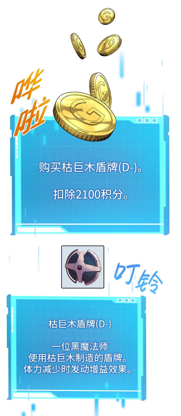 第 64 页
