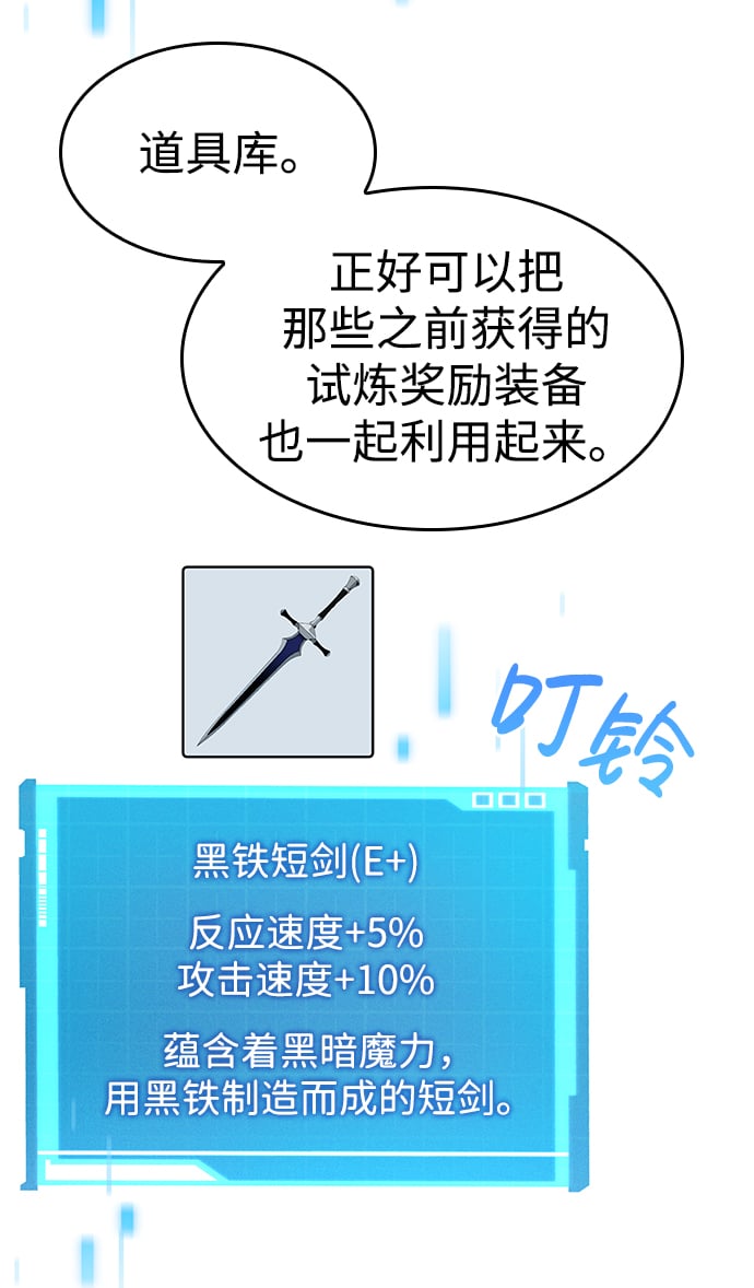 第 65 页